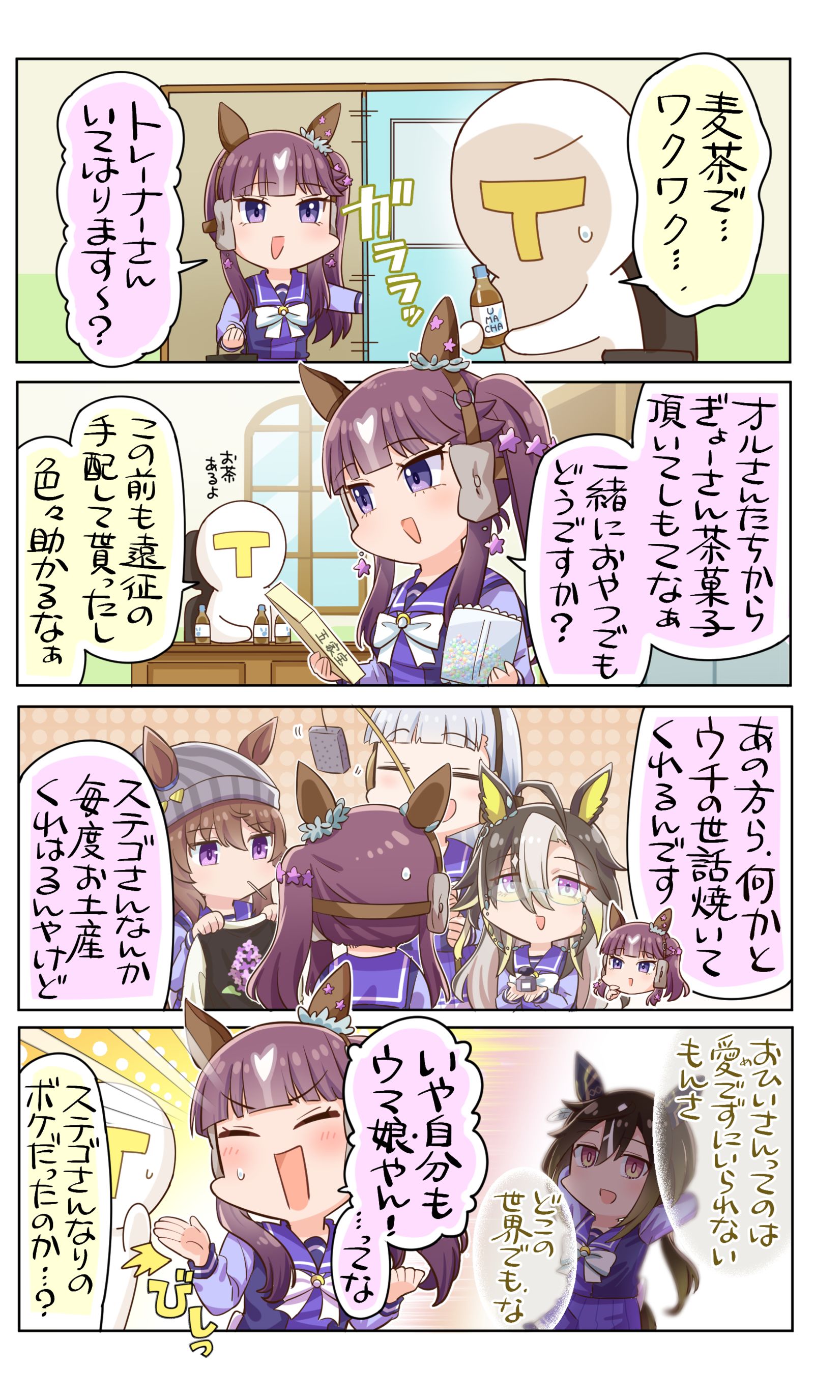 蝶よ花よと头像同人高清图