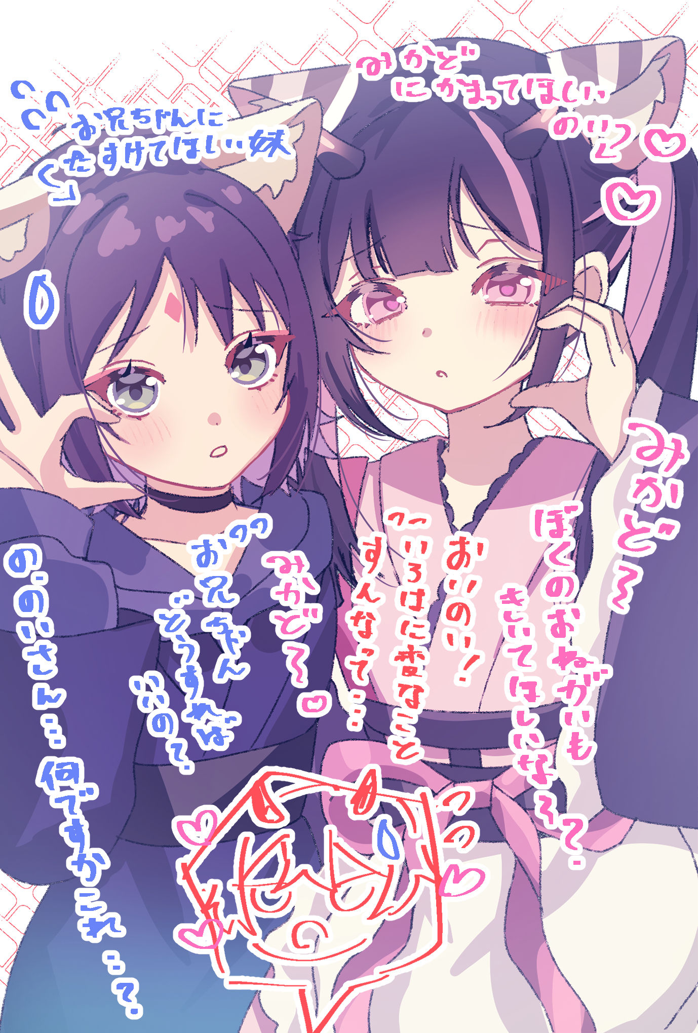  头像同人高清图