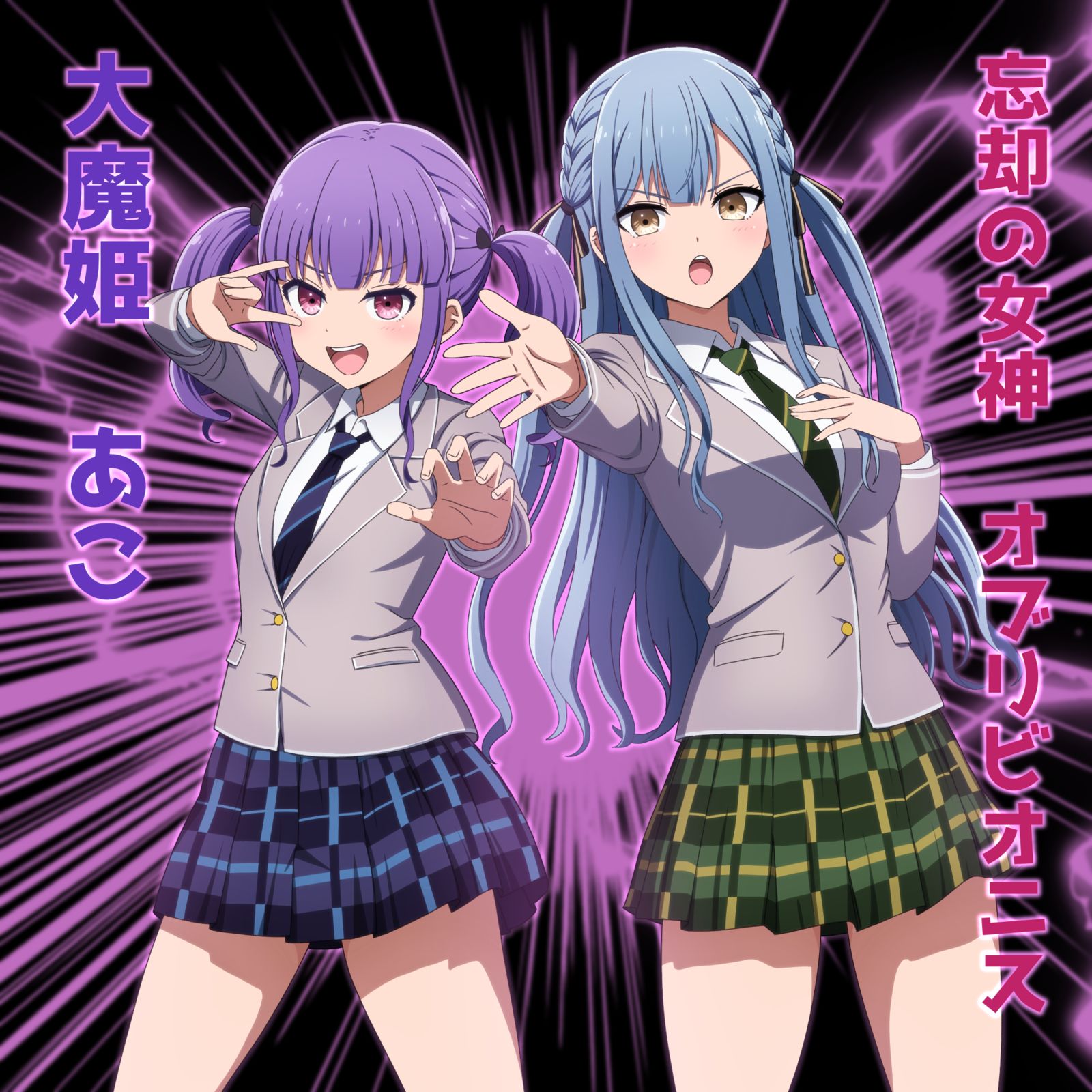 羽丘の神と悪魔头像同人高清图