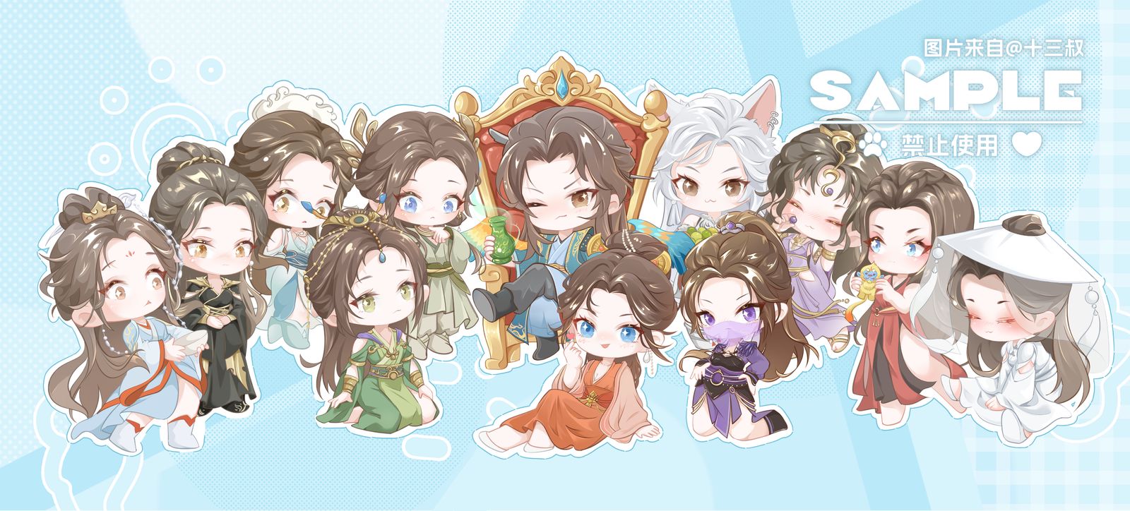 不过了 全发头像同人高清图