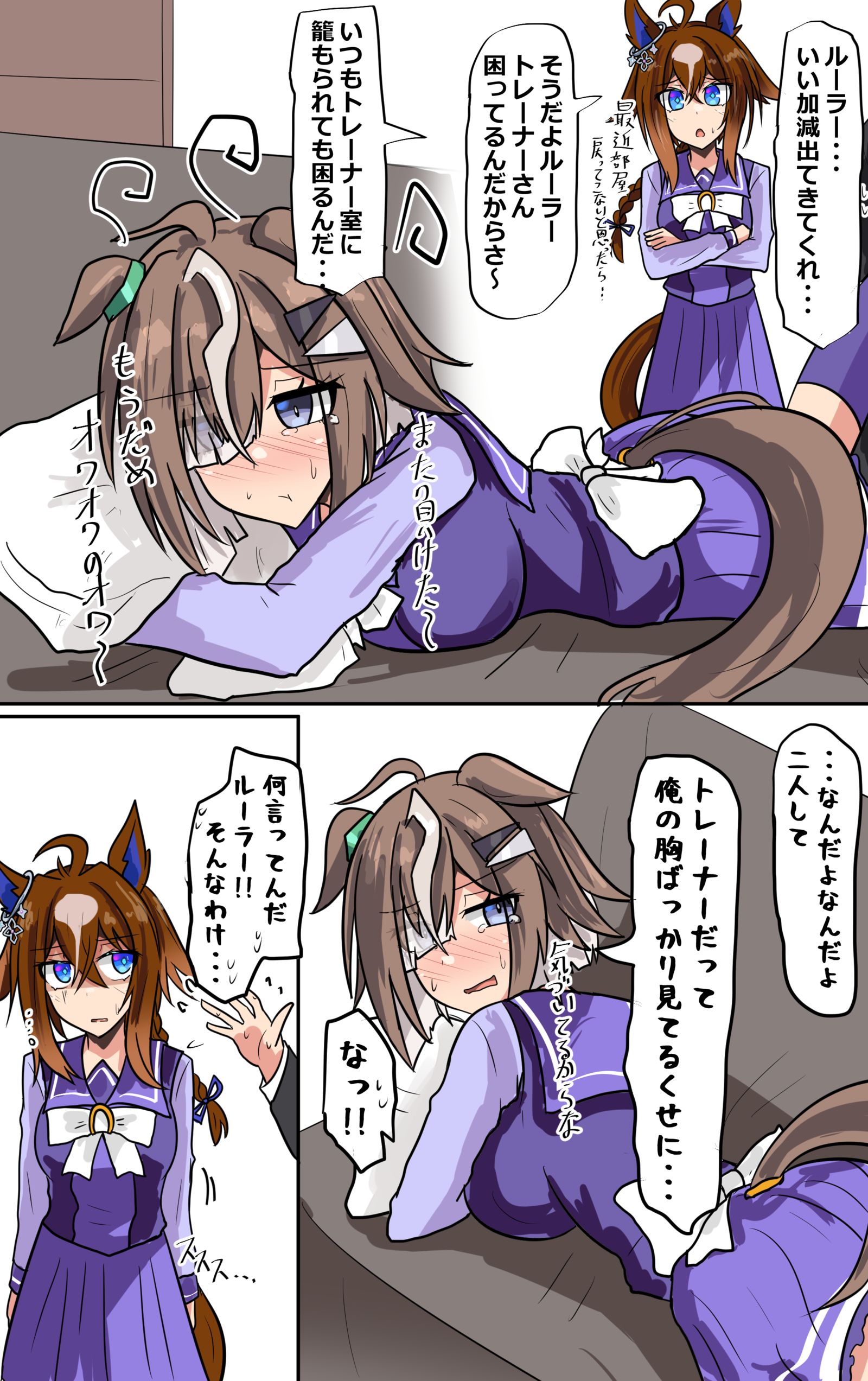 ルラち头像同人高清图