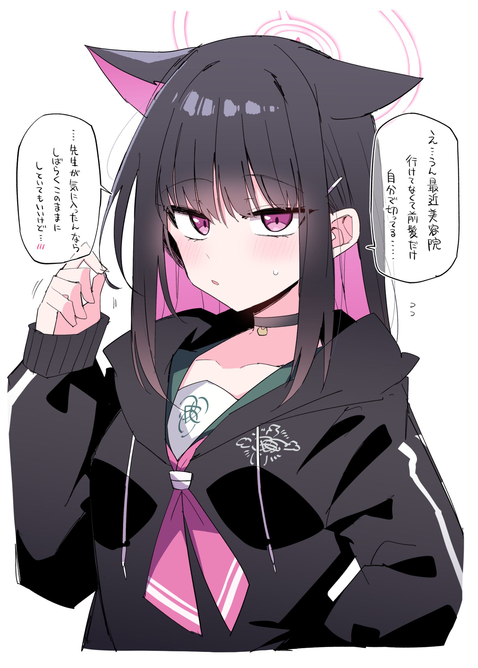 セミロングカズサの可能性头像同人高清图