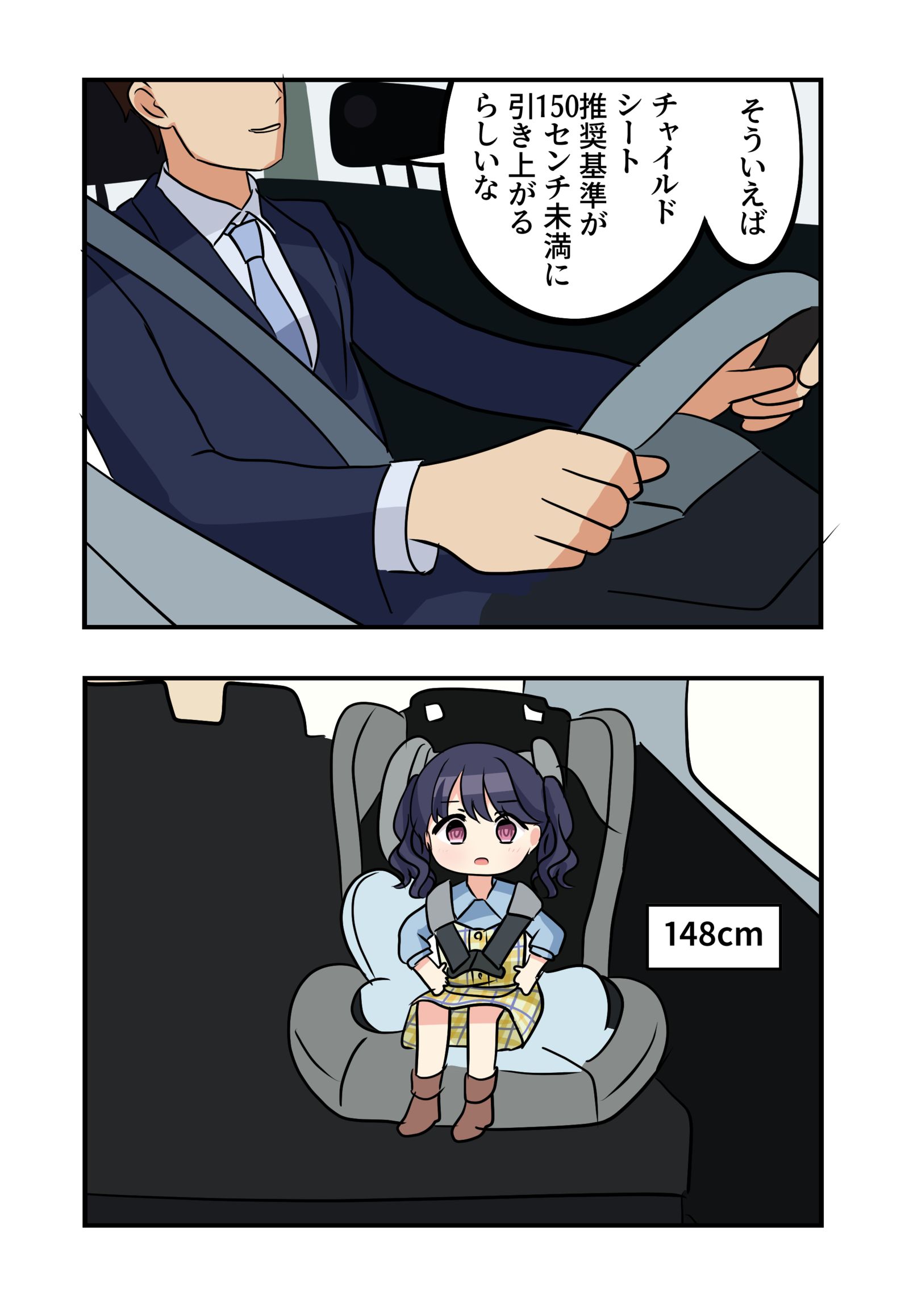 シャニマス漫画1920头像同人高清图