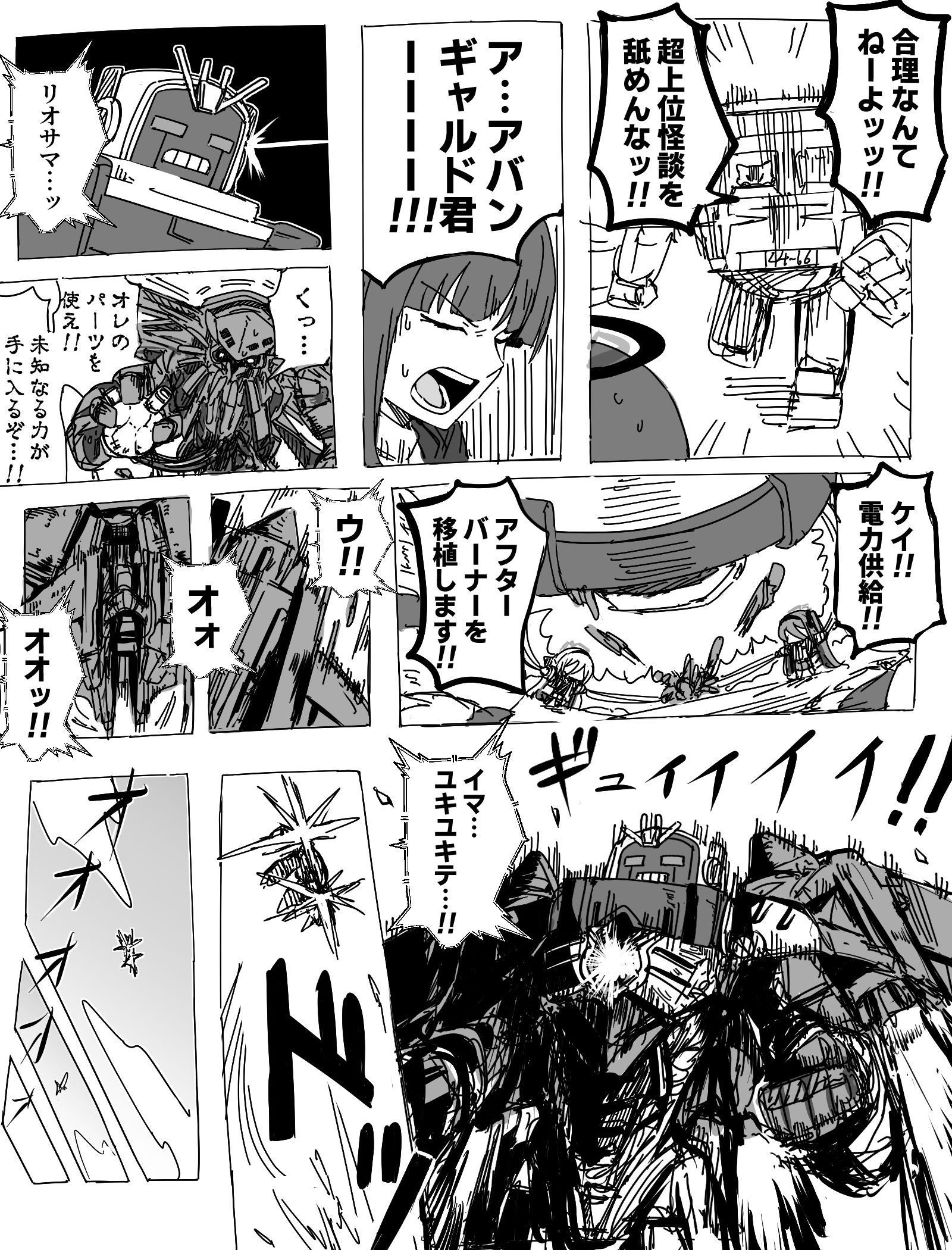 トランスフォーマー大調査/リベンジ头像同人高清图