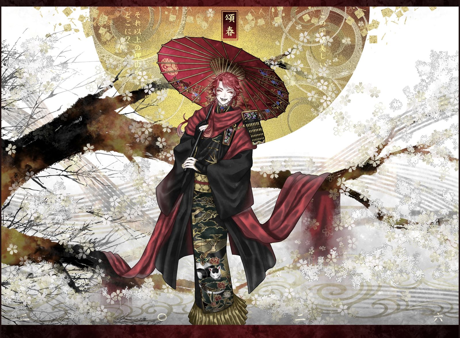 年末年始头像同人高清图