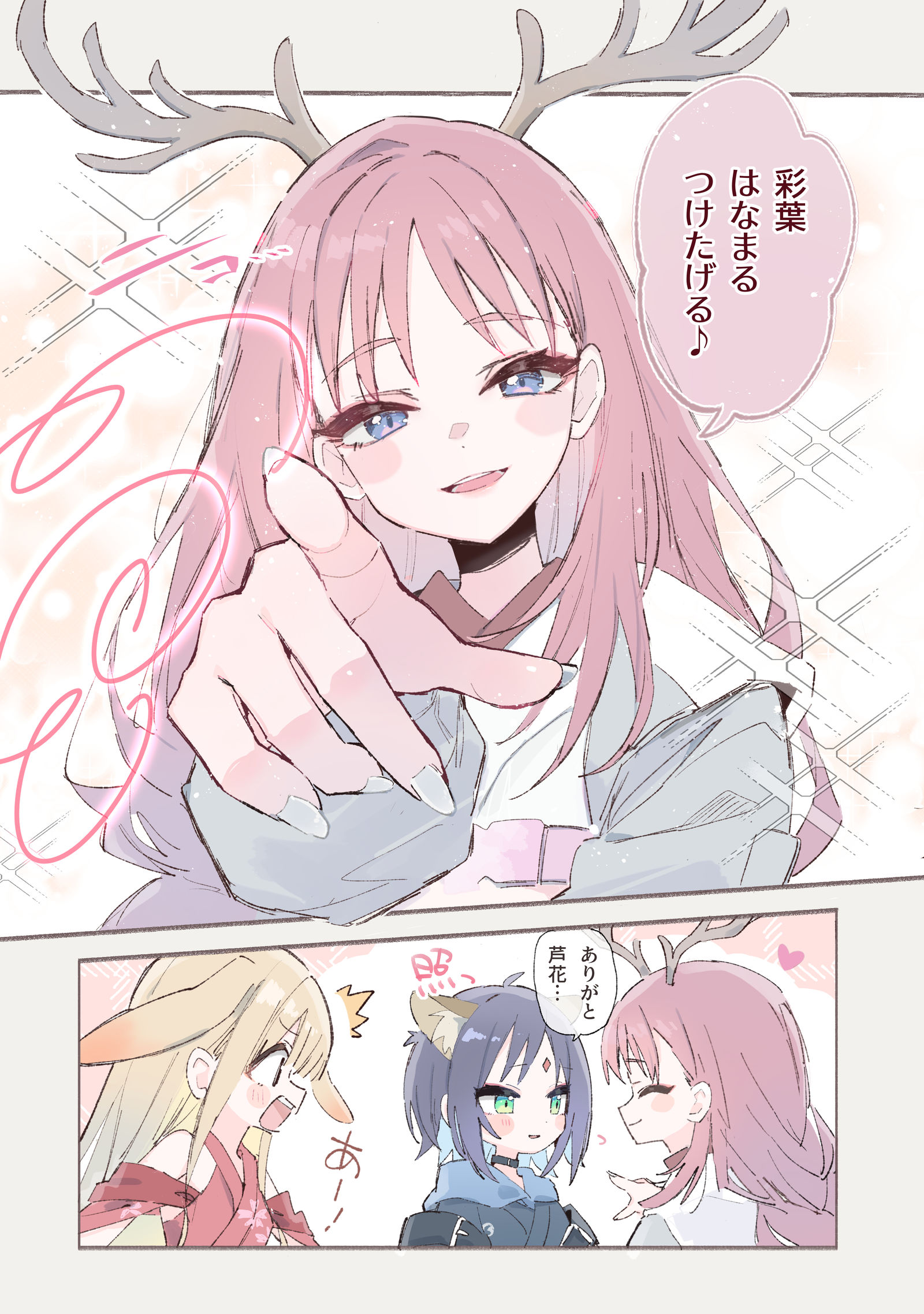 はなまる头像同人高清图