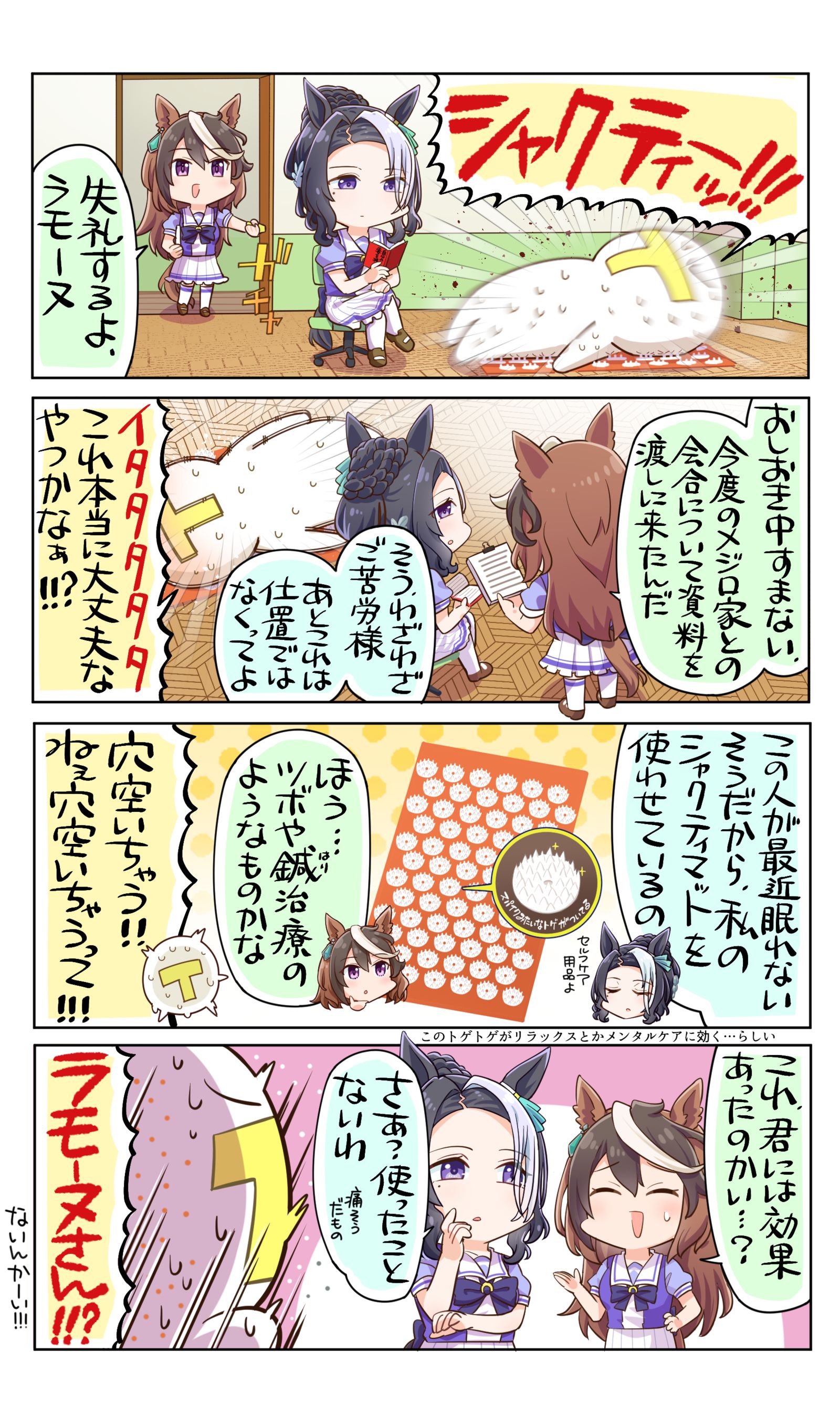 トゲの上にも三年头像同人高清图