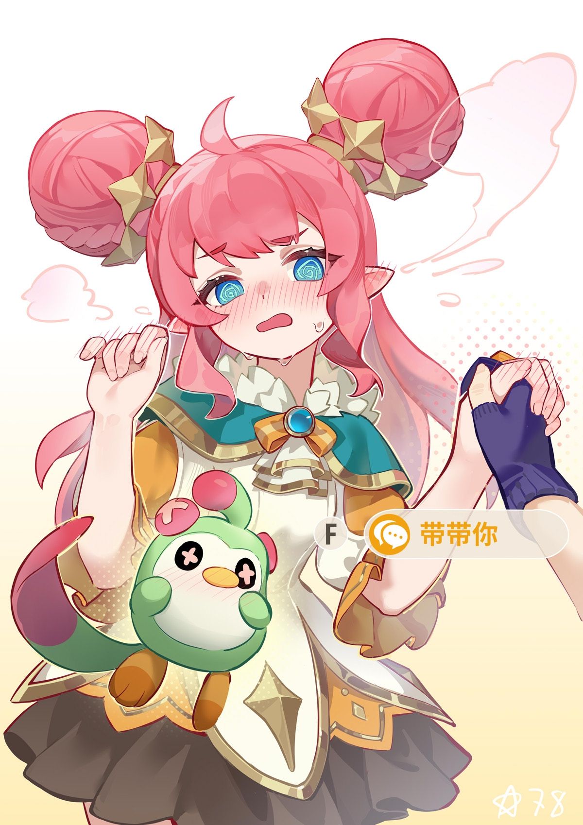 公主大人，一起并肩作战吧！头像同人高清图