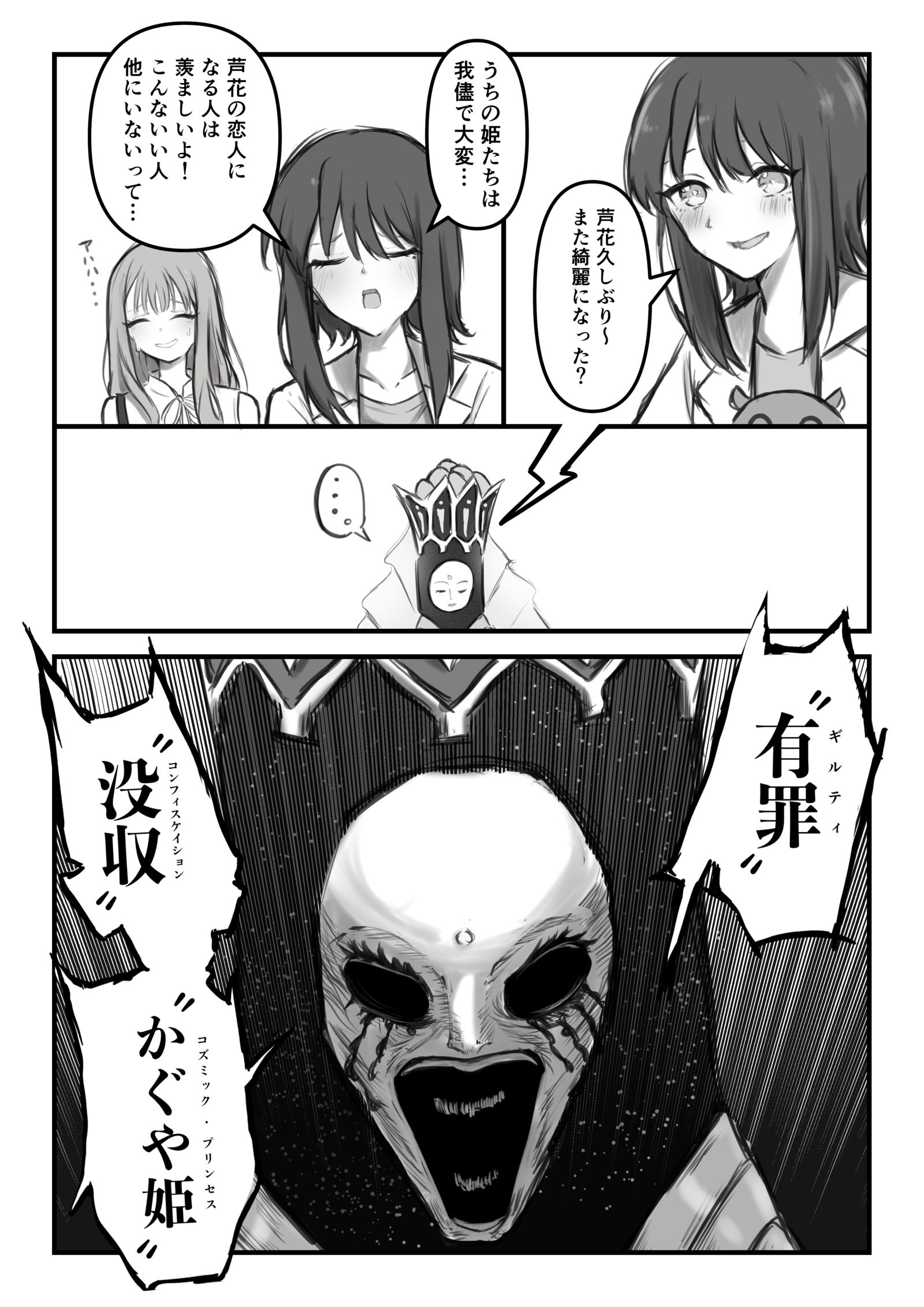 彩葉「私たち一生親友だから！」头像同人高清图