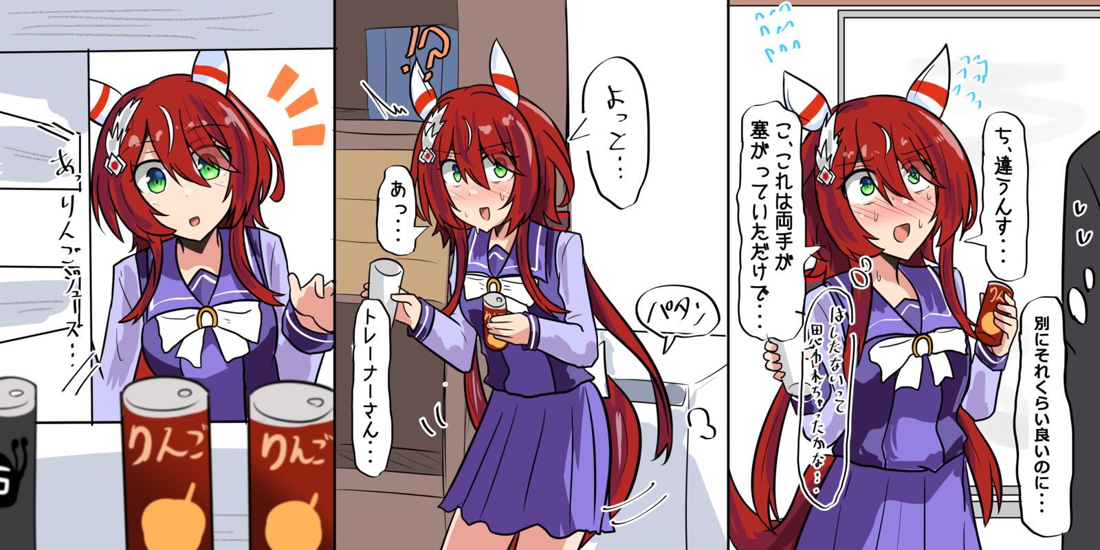 恥じらい头像同人高清图