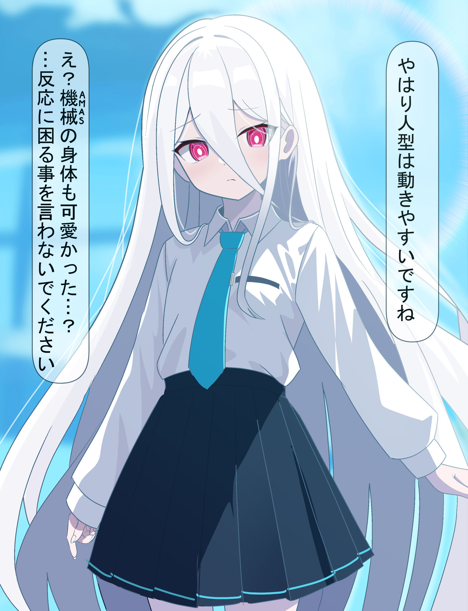 白ケイの出番はいつなのか头像同人高清图