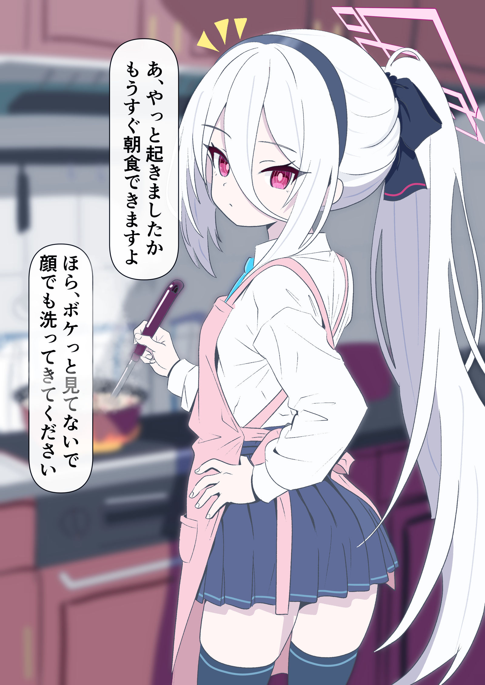 ケイ…ママ-碧蓝档案ケイ(ブルーアーカイブ)