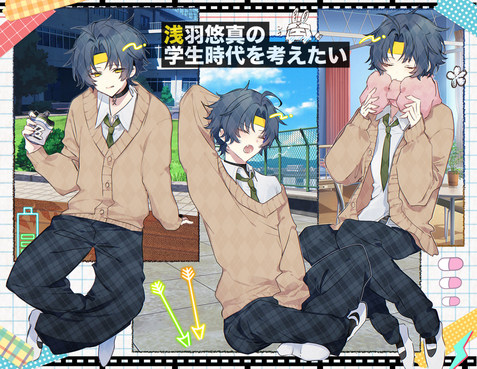 浅羽悠真まとめ头像同人高清图