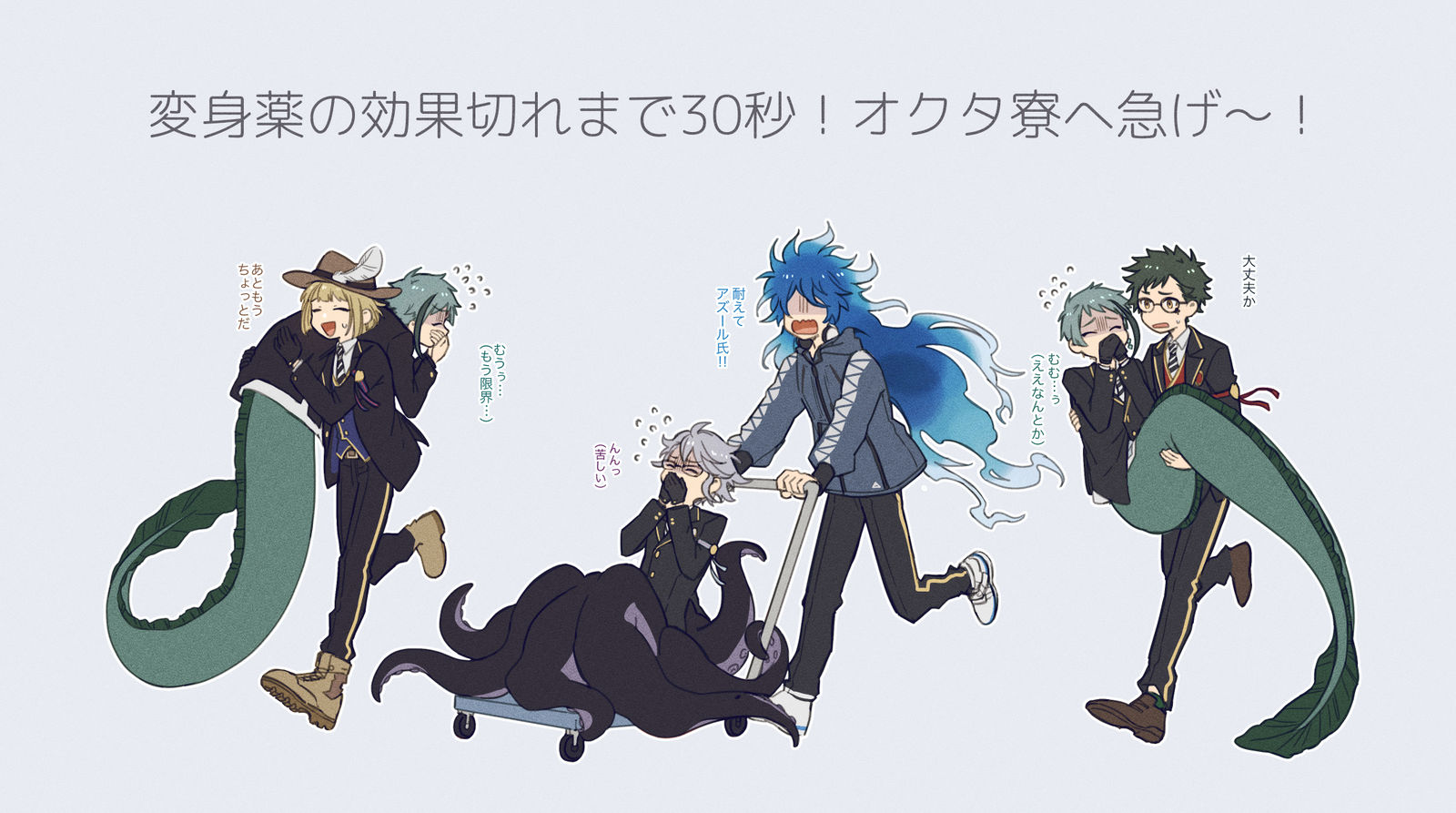 【ツイステ】オクタ头像同人高清图
