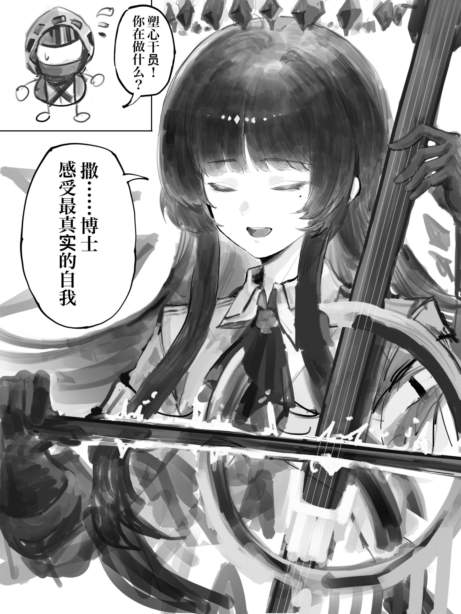 审判头像同人高清图