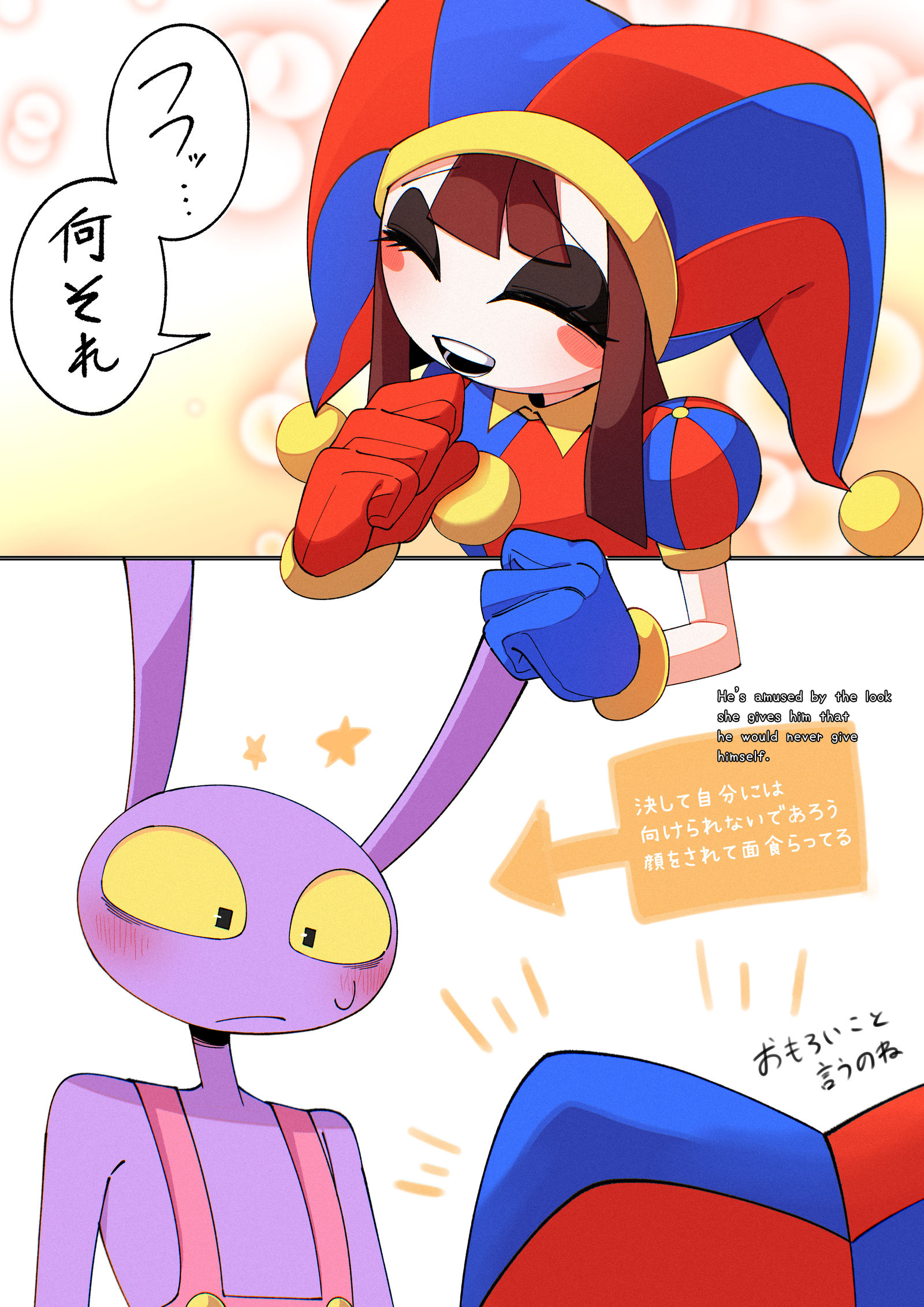 お気に召したらしい插画图片壁纸
