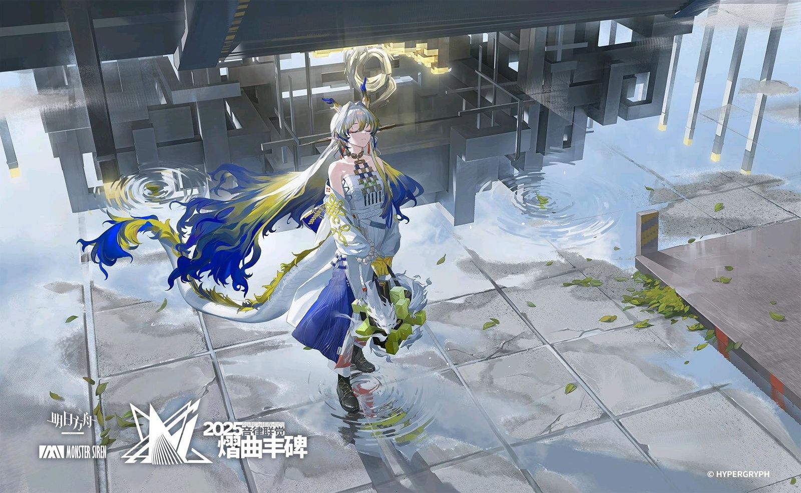 黍黍头像同人高清图