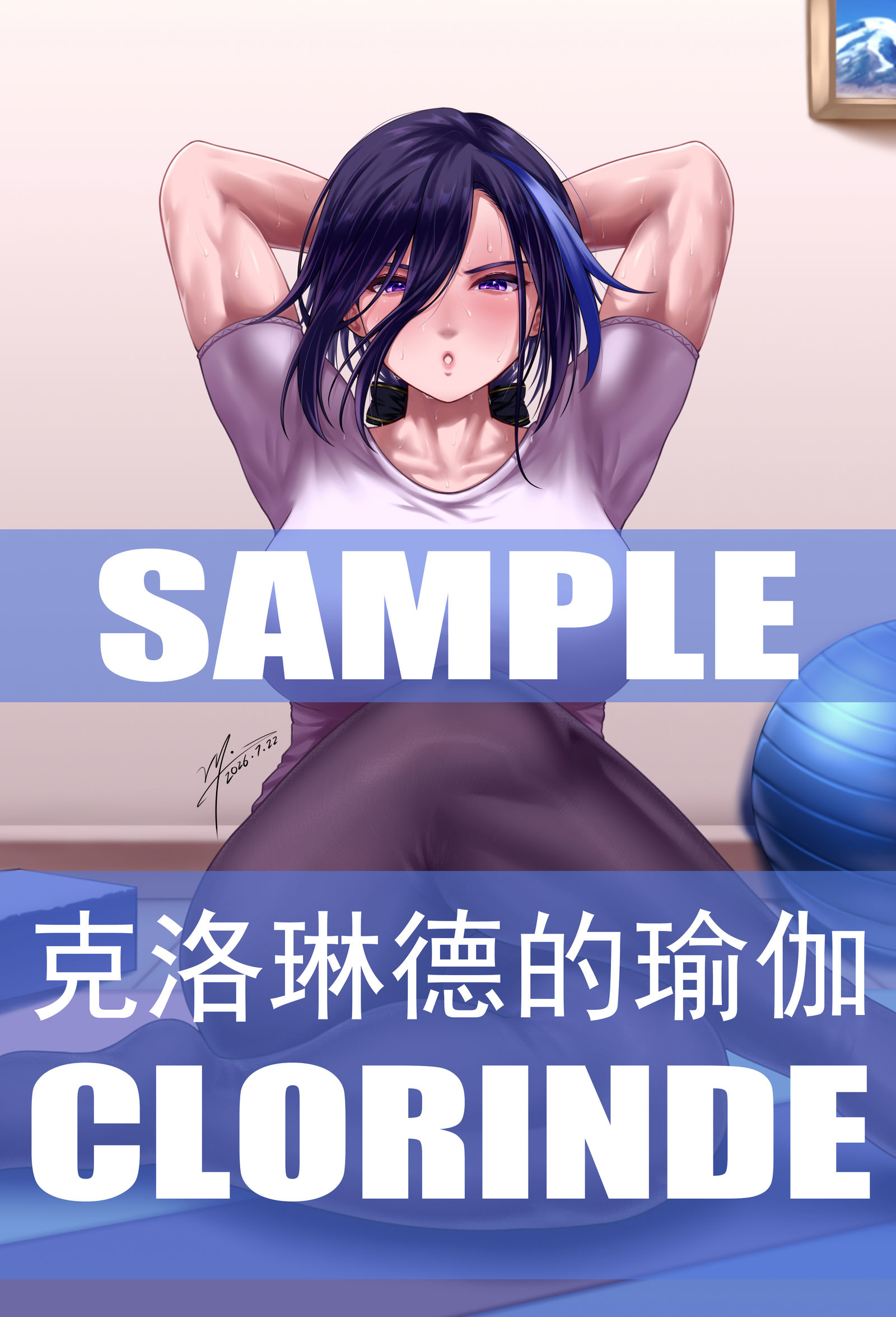 克洛琳德的瑜伽锻炼头像同人高清图