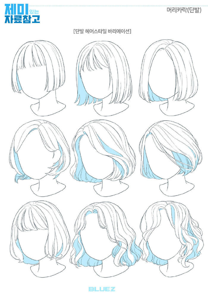 发型的绘制参考，twi：bluez3619995 插画图片壁纸