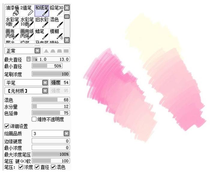 一组笔刷的设置推荐，可以跟着调试一下哟，转插画图片壁纸