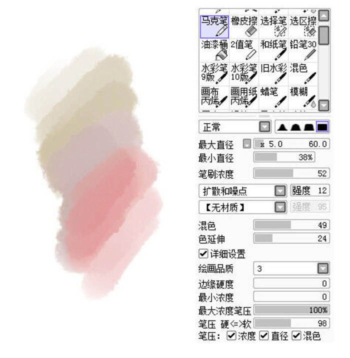 一组笔刷的设置推荐，可以跟着调试一下哟，转插画图片壁纸