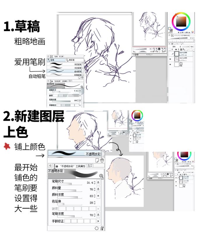 画师おり，使用CSP厚涂的过程，还有厚涂笔刷设置可以参考哟  插画图片壁纸