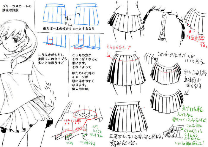 百褶裙绘制参考，学画画 画师としたか 插画图片壁纸