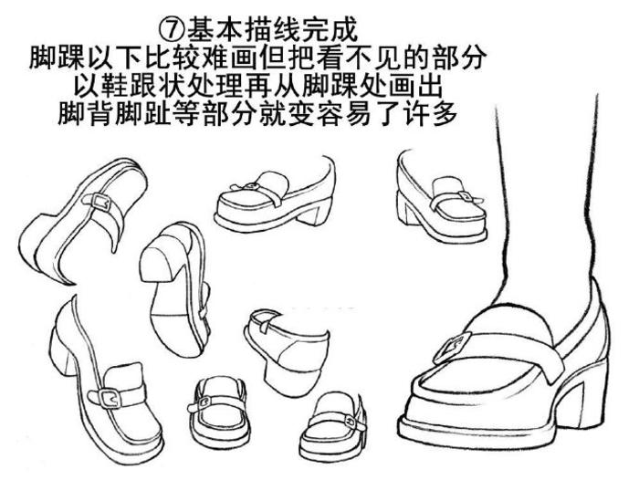 平底鞋画法，通过鞋跟法就能把比例不好拿捏的平底鞋简单地画出来 插画图片壁纸