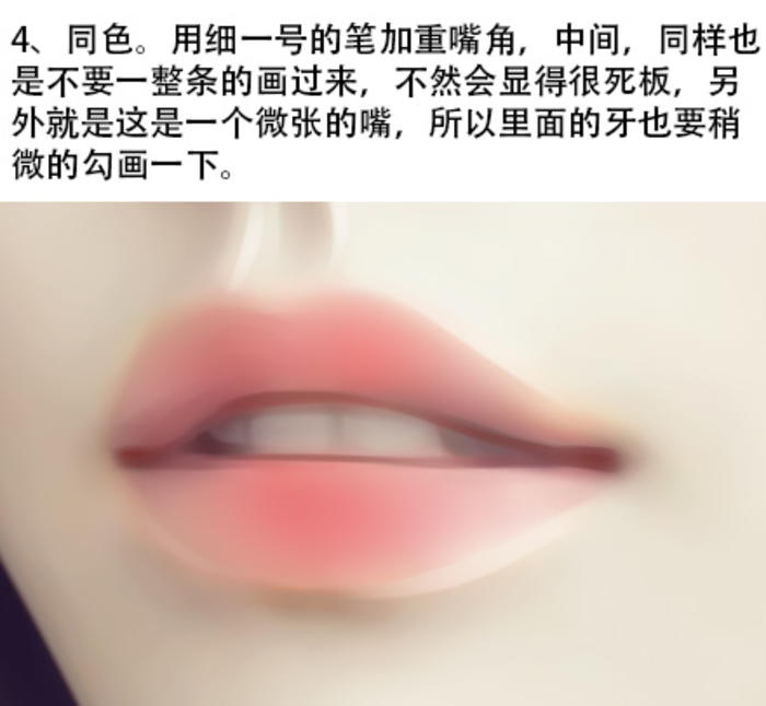 甜美的嘴唇画法mua  各位同学肯定能用得上， 码插画图片壁纸