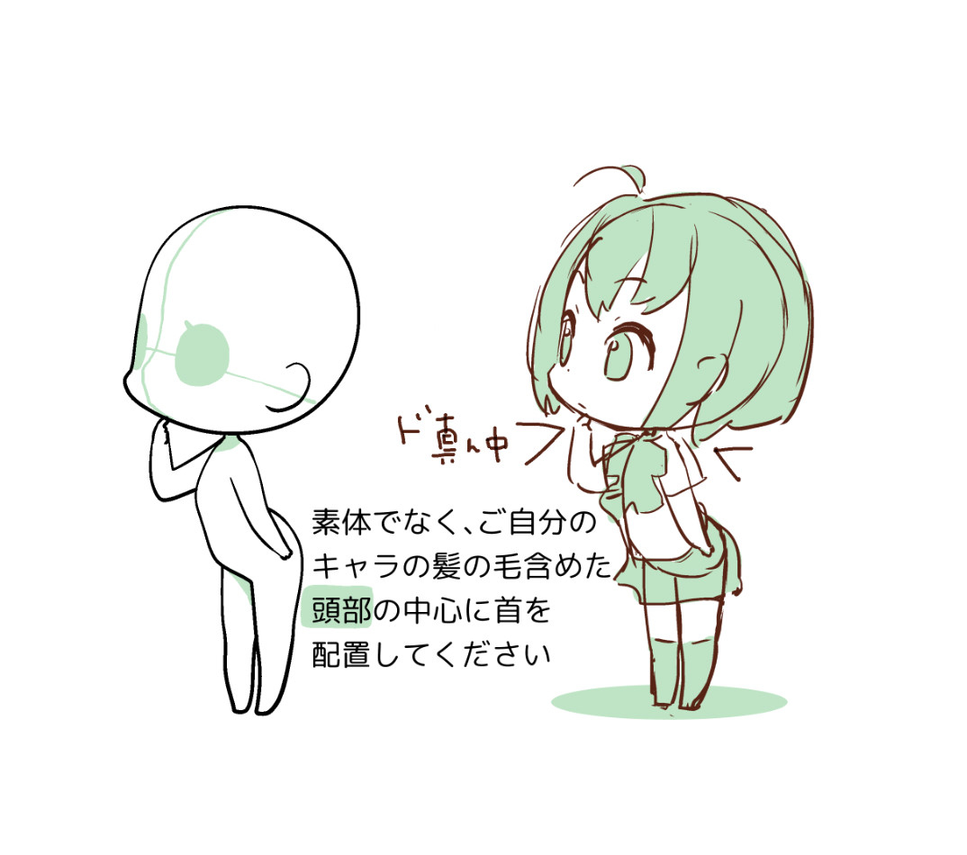 q版角色参考姿势素材来自季月エル学画画