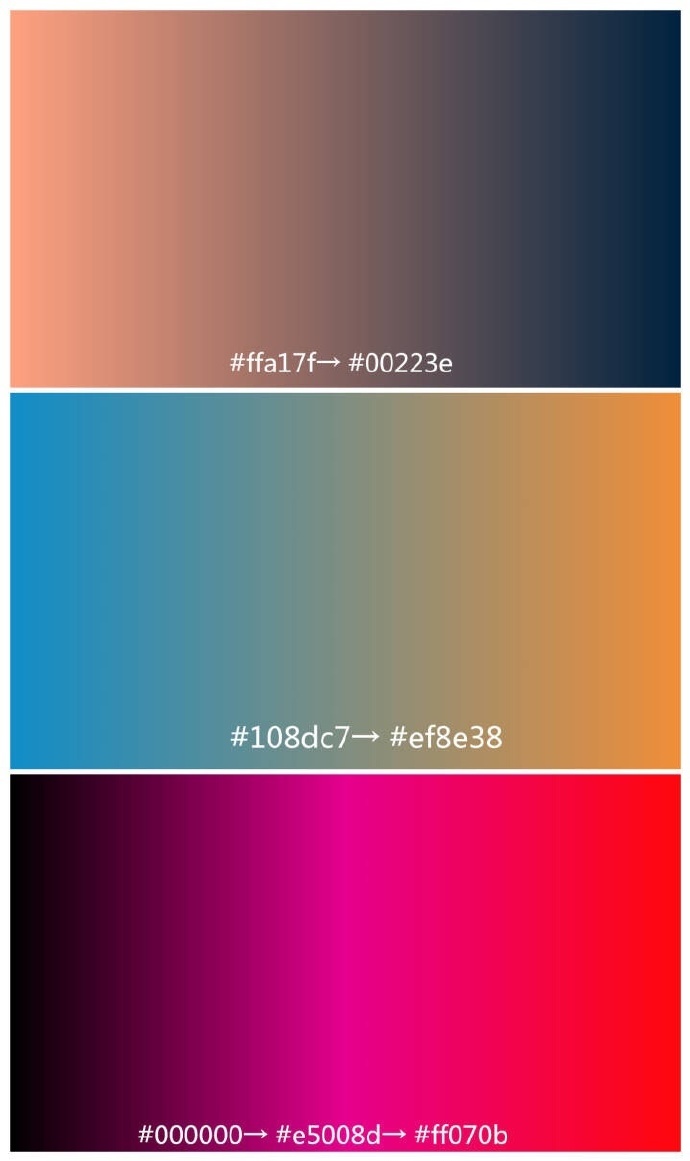 超美的渐变色让人赏心悦目的色卡素材码起来
