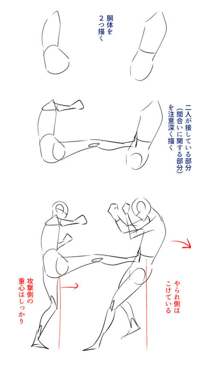 画师Amagi_Yoshihito 人体动态练习，拿去参考吧插画图片壁纸