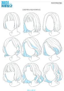 女生发型绘制参考插画图片壁纸