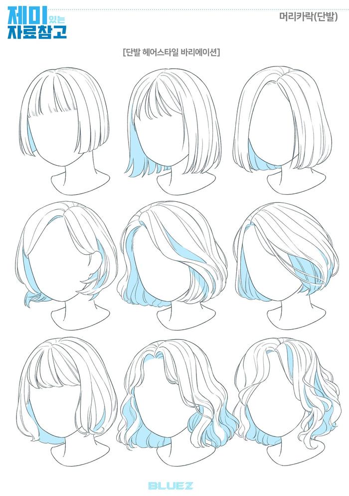 女生发型绘制参考插画图片壁纸