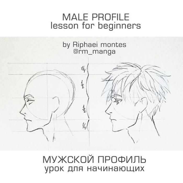 男子侧颜教程 来自插画师rm_manga插画图片壁纸