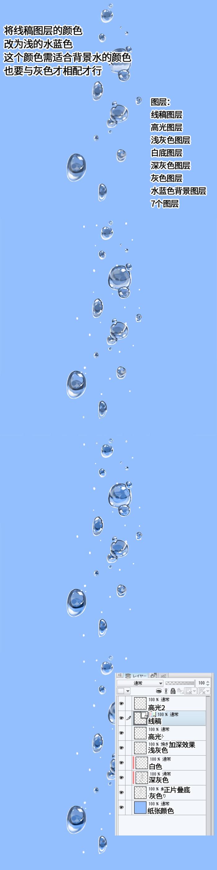 画师甘ガエル２，分享在优动漫PAINT，中如何绘制水中气泡的方法步骤 插画图片壁纸