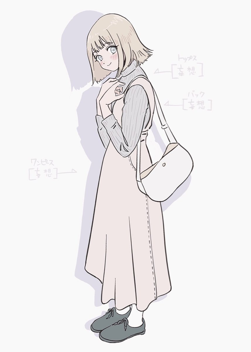 9种女生服饰参考及站立姿势收藏画师tkgtwimhe99