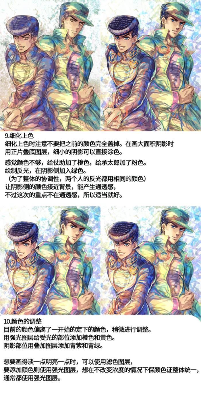 画师いと的上色攻略 插画图片壁纸