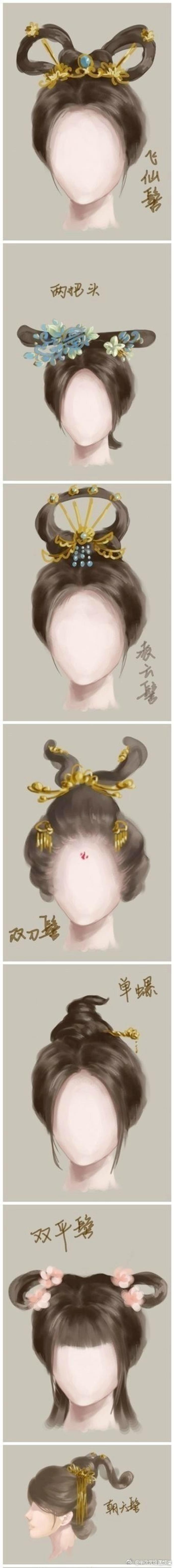 古代女子发型50例，宫廷牡丹头、民间双平髻…等发型，顺带涨姿势  插画图片壁纸