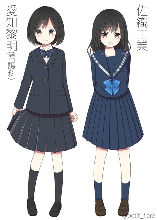 棒你的绘画素材来啦一组jk制服款式来自爱知県