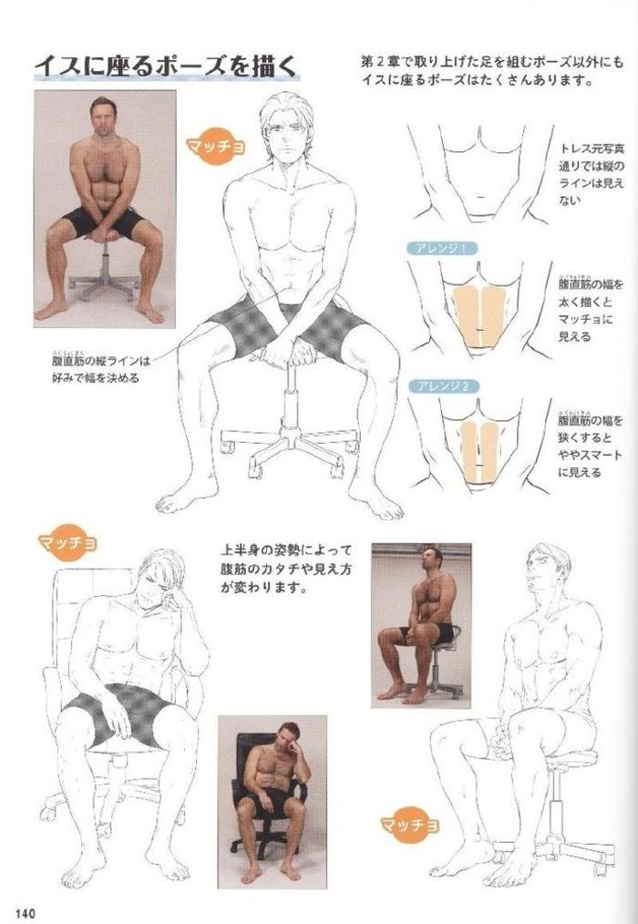 绘制男♂性肌肉 ，不同姿势肌肉的变化插画图片壁纸