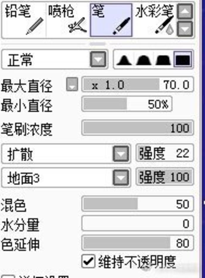 三款星空SAI笔刷设置，配合调整图层模式，会有意想不到的效果哦  ​​​​插画图片壁纸