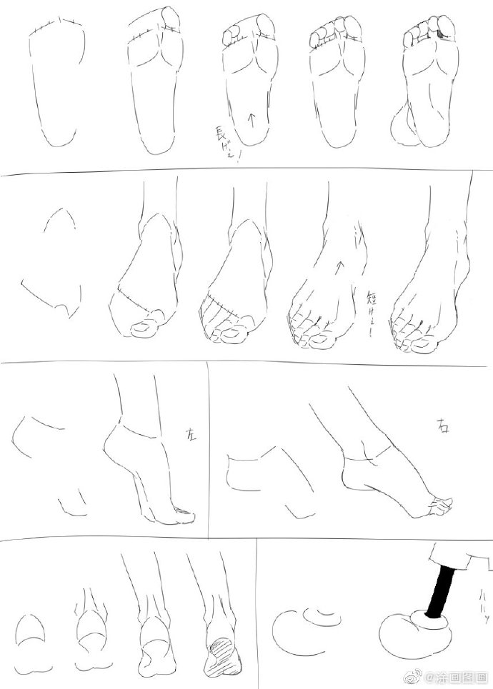 脚的画法参考脚部绘画素材