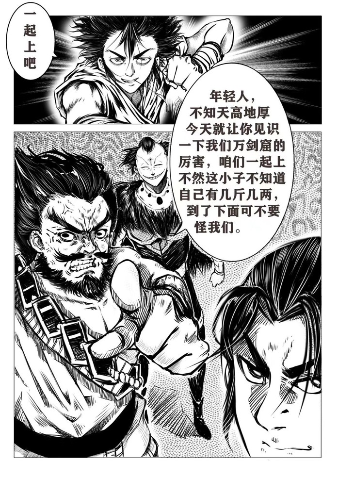 漫画，立绘，q版